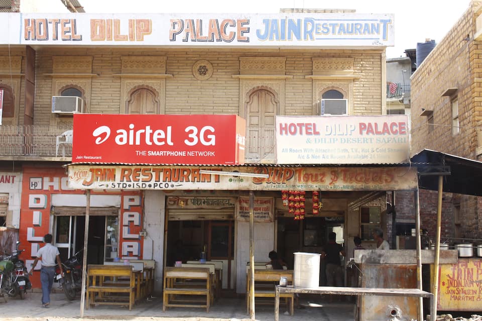 Hotel Dilip Palace